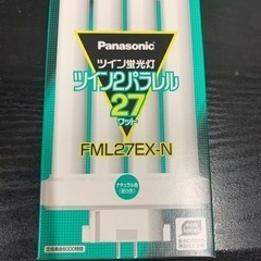 ツイン蛍光灯