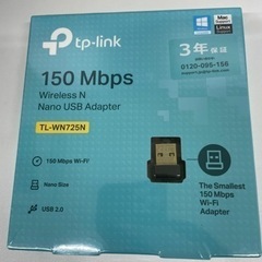 TP-LINE  Wi-Fi  無線LAN 子機