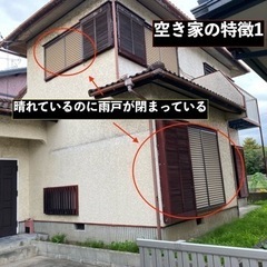 ただ歩くだけ！散歩するだけでのアルバイト！難しいことありませんの画像
