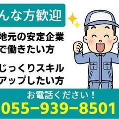 農業用機械メーカー／工場内組立作業