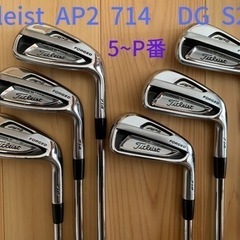 タイトリスト 714 AP2 アイアン6本セット DG S200