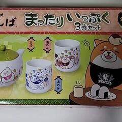 忠犬もちしば
 まったりいっぷく3点セット
(新品未使用)