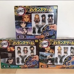 [美品]鬼滅の刃　バランスゲーム　3点セット　其の壱　其の弍　其の参