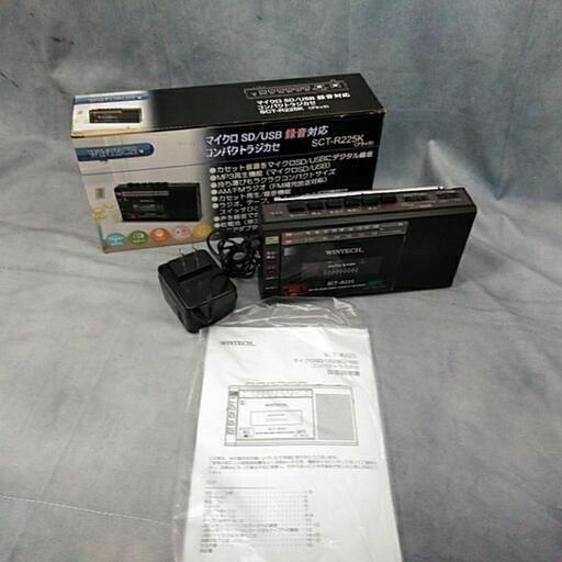 WINTECH SCT-R225K 録音対応コンパクトラジカセ