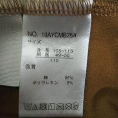 ®GITA キッズズボン👖110㎝の画像