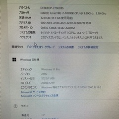 HP OMEN 30L【RTX3080】【完動美品】【付属品複数】の画像