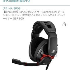 HP OMEN 30L【RTX3080】【完動美品】【付属品複数】の画像