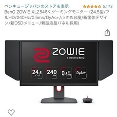 HP OMEN 30L【RTX3080】【完動美品】【付属品複数】の画像