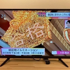 40型テレビ(決まりました)