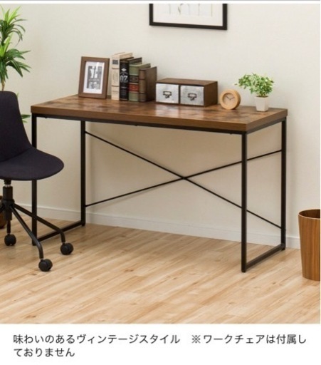 ニトリ　ダイニングテーブル