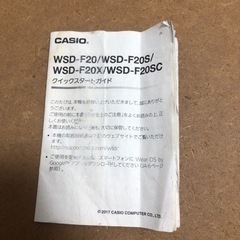 腕時計　PROTRECK SMART （タグ付き）WSD-F20-BKの画像