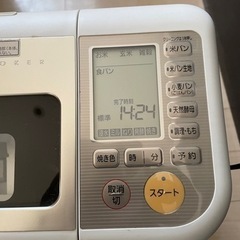 パン焼き器(ホームベーカリー)の画像