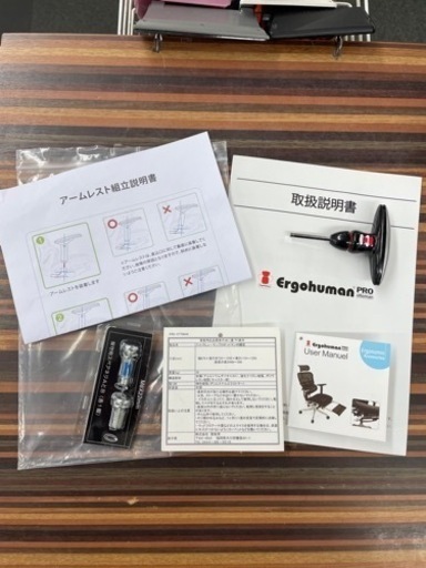 ★490 【目玉商品】エルゴヒューマン プロ オットマン メッシュチェア オフィスチェア 多機能椅子 ネイビー【リサイクルマート宇宿店