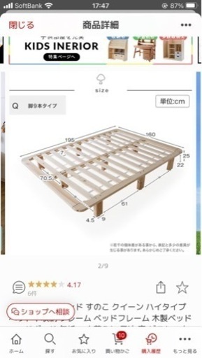 クイーンベッドセット❣️バラせる方のみ✨敷パッド込み