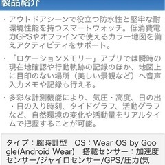 腕時計　PROTRECK SMART （タグ付き）WSD-F20-BKの画像