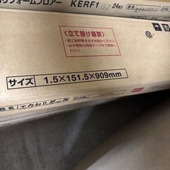 新品リフォームフロアーの画像