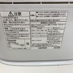 【レガストック川崎本店】パナソニック 衣類乾燥除湿機 デシカント方式 ~14畳 F-YZR60の画像