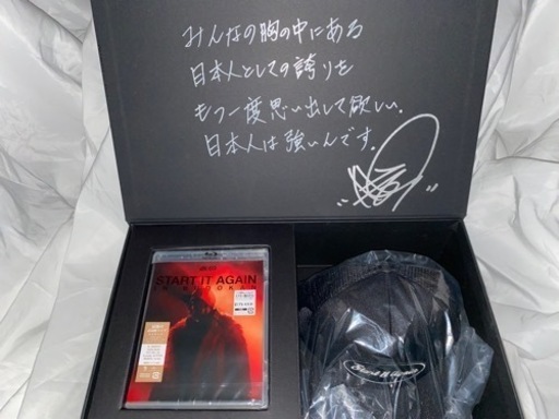 AK69最後の武道館初回限定版Blu-ray 100名限定直筆サイン入りBOX