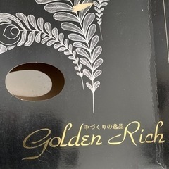 【完了しました】晴れ着用フェザーショールの画像