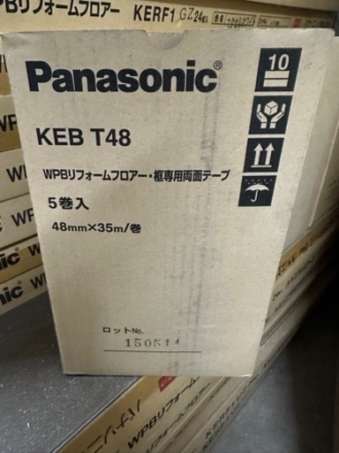 新品リフォームフロアー用両面テープ