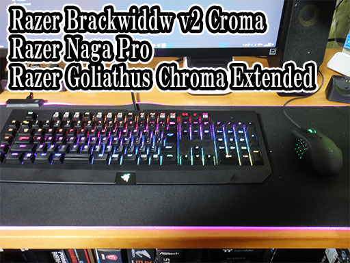 【Xmasイベント】ゲーミングPCフルセット