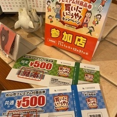 節約術セミナー開催🙆‍♀️🐇 愛媛のお得情報シェア★情報交換会を...