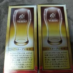 新品 エビス☆オリジナルタンブラー2個セットの画像