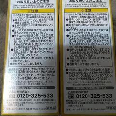 新品 エビス☆オリジナルタンブラー2個セットの画像