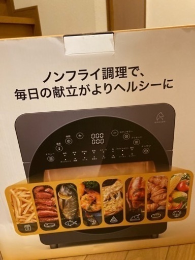 新品人気ノンフライオーブン
