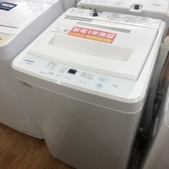 安心の6ヶ月月保証！！【max zen/マクスゼン】全自動洗濯機売ります！