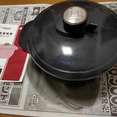 アイリスオーヤマ　無加水鍋