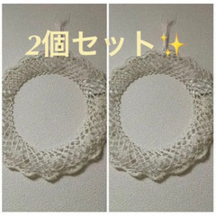 リース 土台 大　2個セット