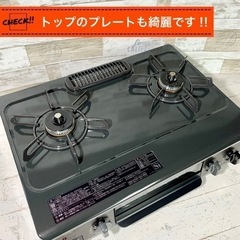 【ご成約済み🐾】パロマ ガステーブル グリル未使用✨ 都市ガス⭕️ 配送無料🚚の画像