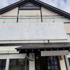 大きい看板、無料で差し上げます。