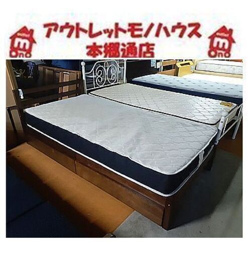 安い!!【シングルベッド 引出し×2 片面仕様】組立て&分解可能 シングルベット 札幌 本郷通店