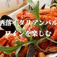 12/23(金)19:30～   ⚠️独身限定❕クリスマスイブイ...