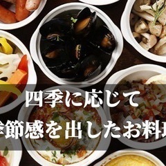 12/23(金)19:30～   ⚠️独身限定❕クリスマスイブイブを楽しむ夜🌙貸し切り空間をイタリアン🇮🇹×ワイン🍷で楽しむ♪ - その他