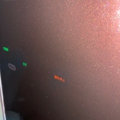 2014年式　日立冷蔵庫の画像