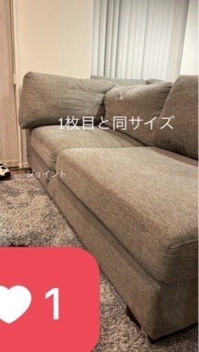 ソファ