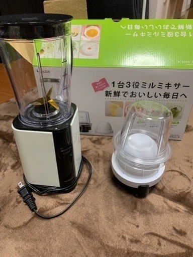 KOIZUMI ミルミキサー
