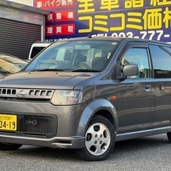 ⭐️オッティ⭐️車検２年付き🉐格安コミコミ乗出し価格🉐