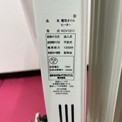 空気が乾燥しない暖房オイルヒーターの画像
