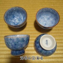 湯呑み②清峰