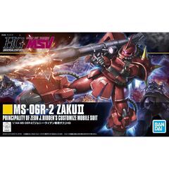 【関西圏】ガンプラ：HGUC ジョニー・ライデン専用ザク