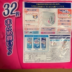 大人用オムツ4袋セット。（1袋からでも可能です！）手渡し出来る方お願いします。の画像