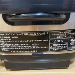 Haier マイコンジャー炊飯器の画像