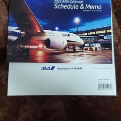 ANA 全日空 2023年卓上カレンダー 株主優待　飛行機　スターアライアンスの画像