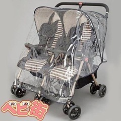 【至急😭】双子用ベビーカー用レインコート