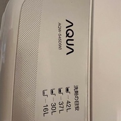 【売約済】洗濯機　4.5kg 15年製の画像