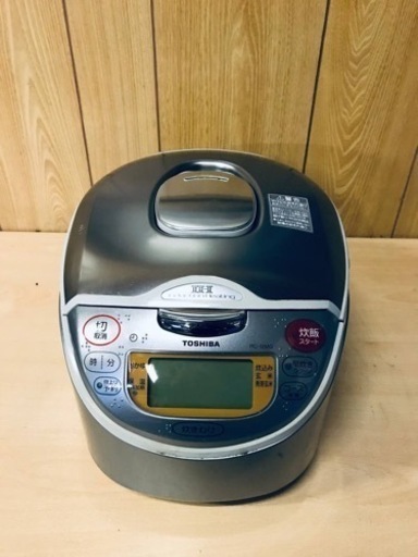 ET1665番⭐️TOSHIBAIH保温釜⭐️